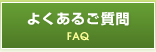 悭邲